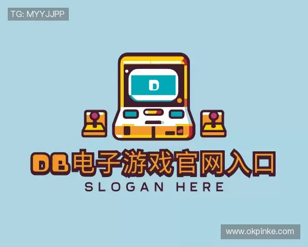 关于db电子游戏官网入口
